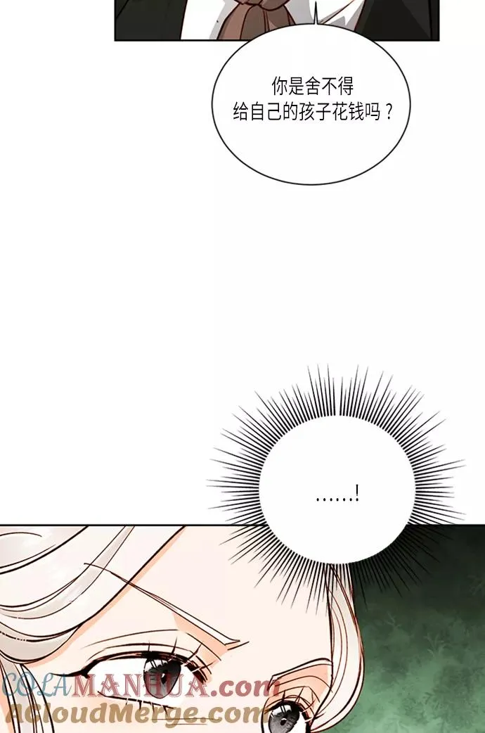 第40话15