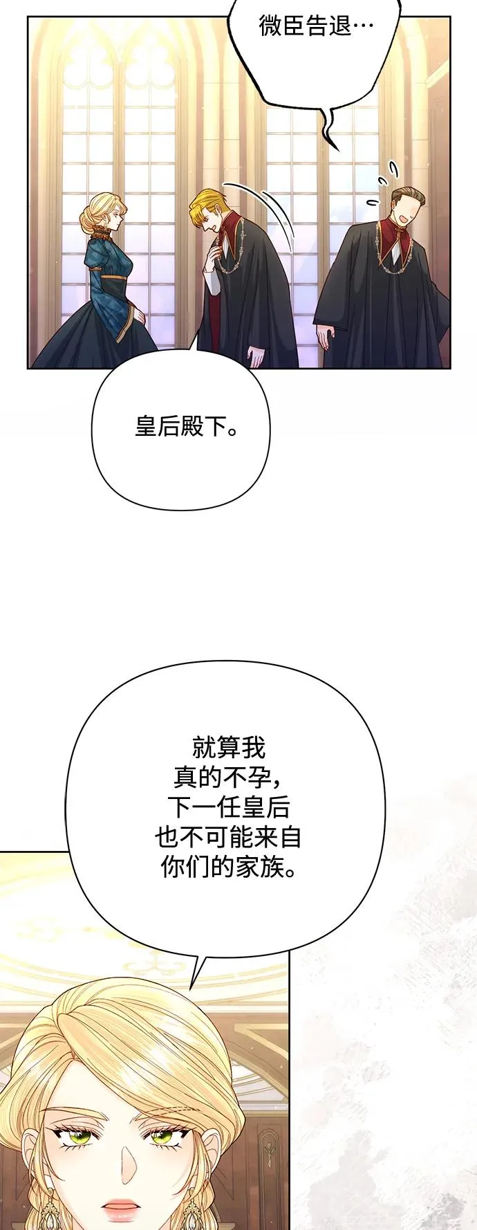 第154话11