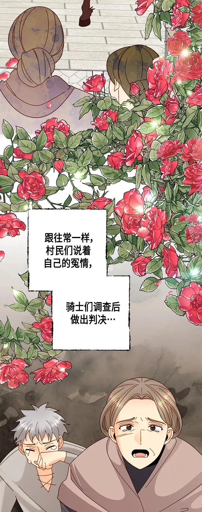 第110话16