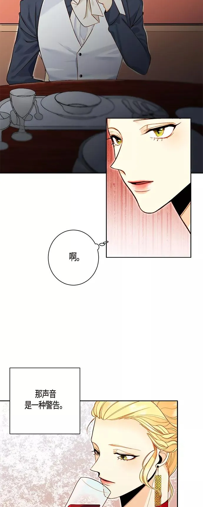 第2话5