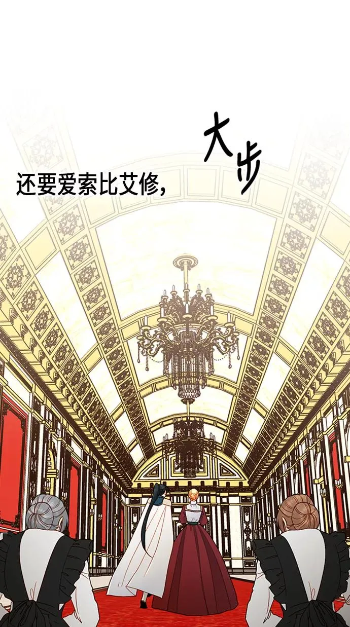 第64话50