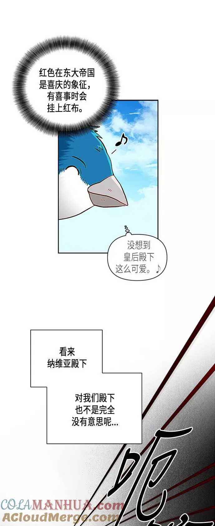第66话28