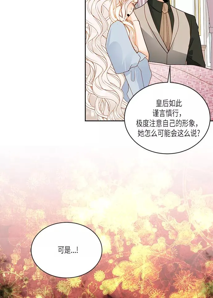 第47话13
