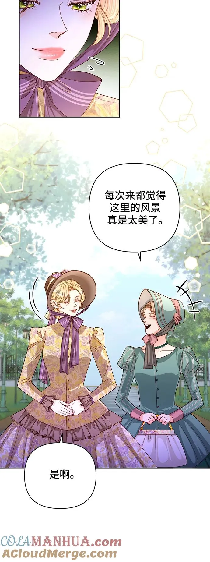 第163话6