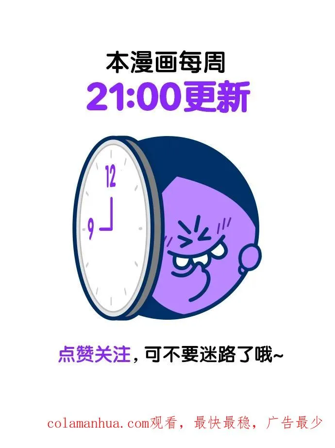 第138话61