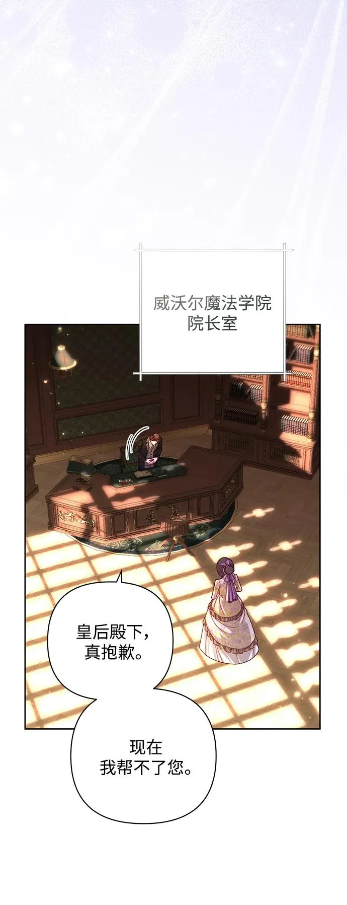 第163话41