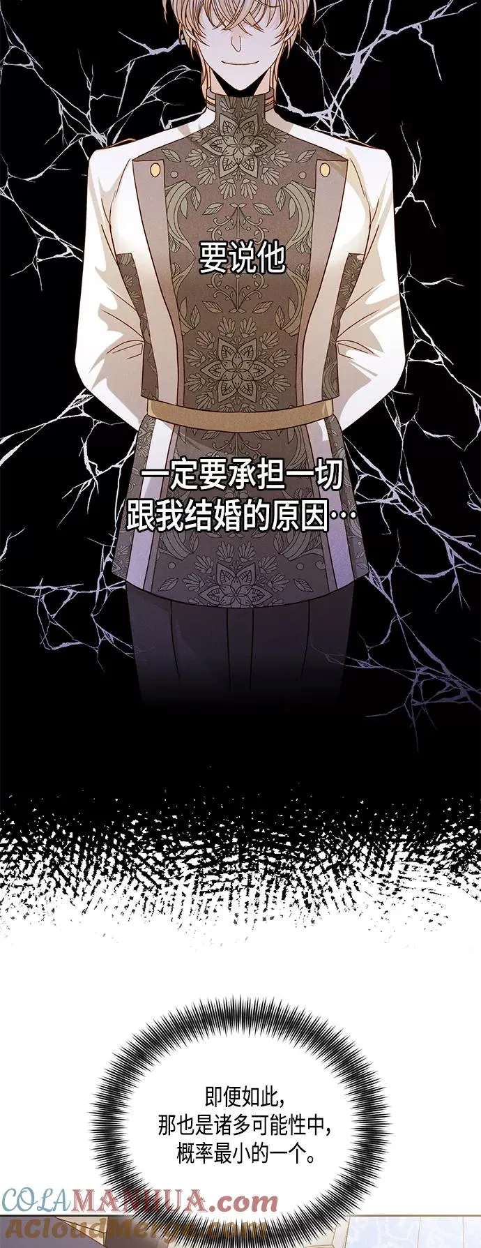 第103话9