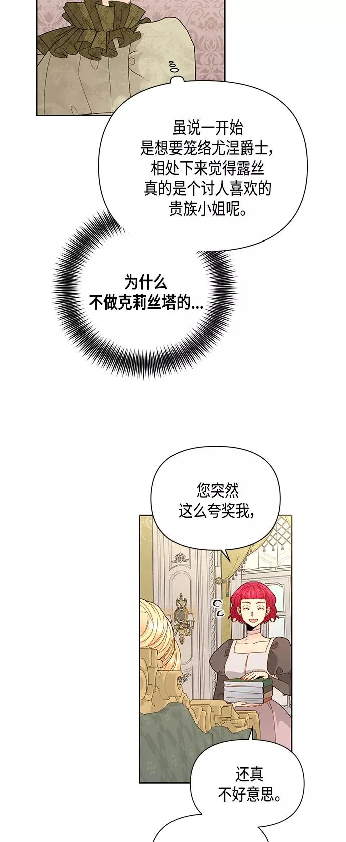 第96话13