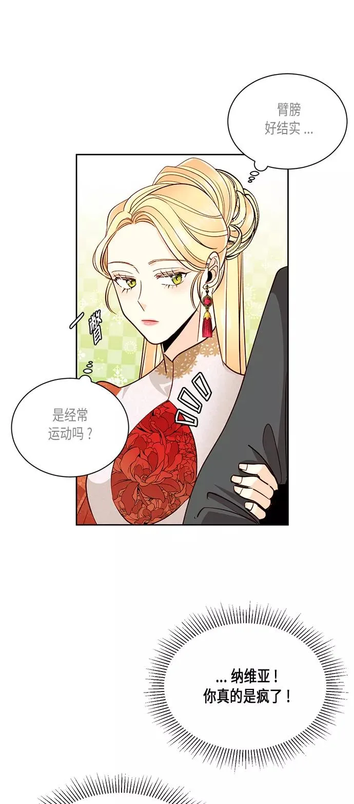 第35话25