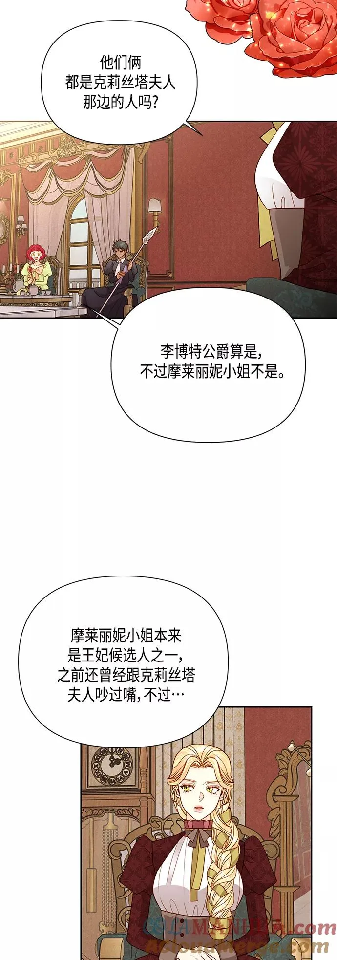 第100话45