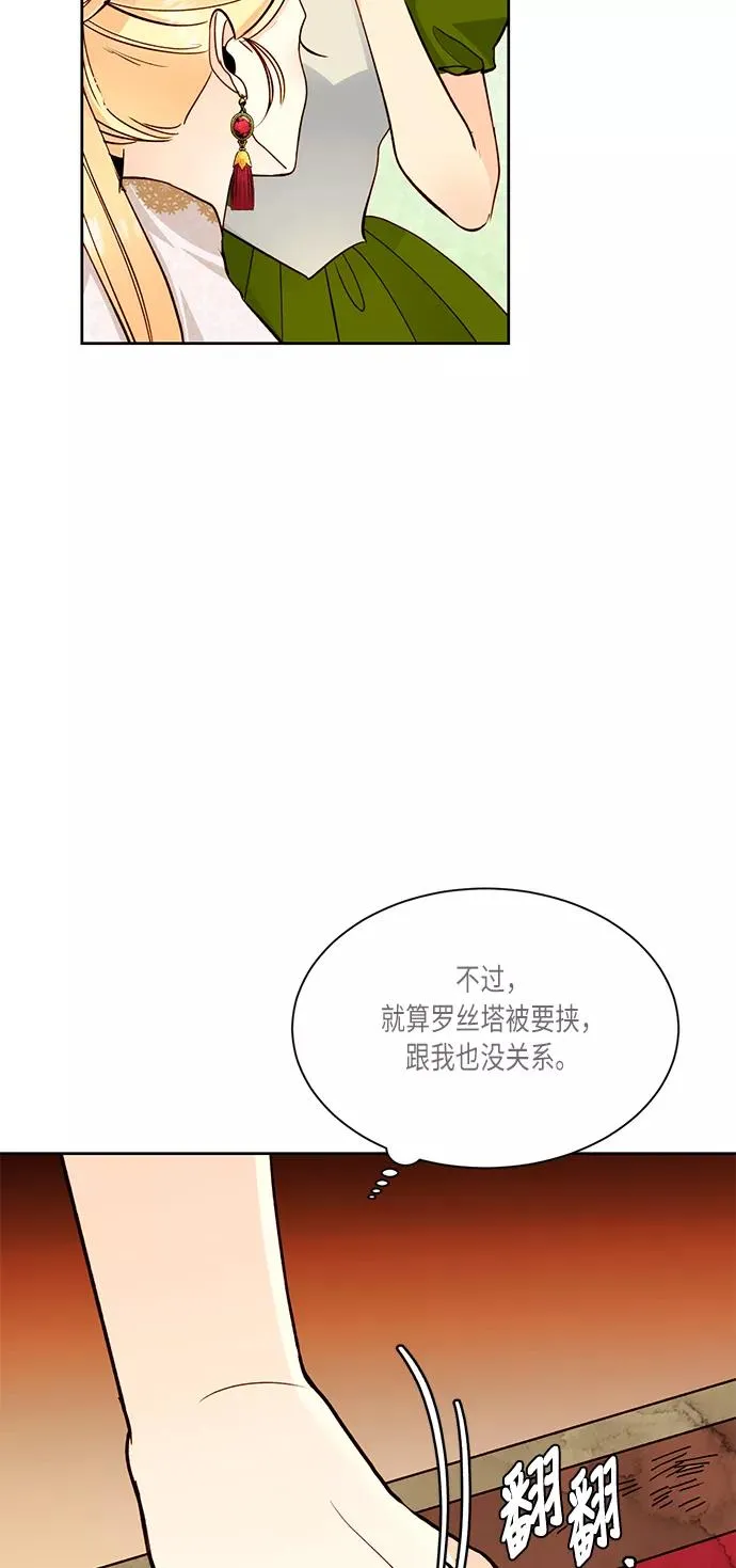 第36话22