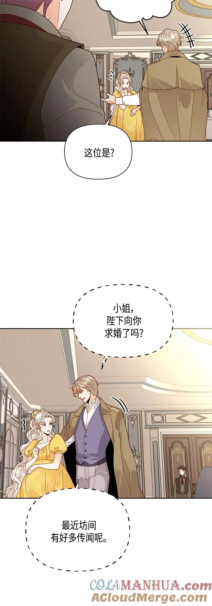第96话39
