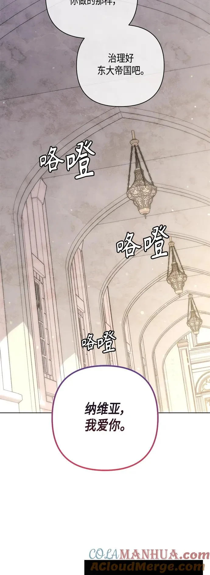 第133话54