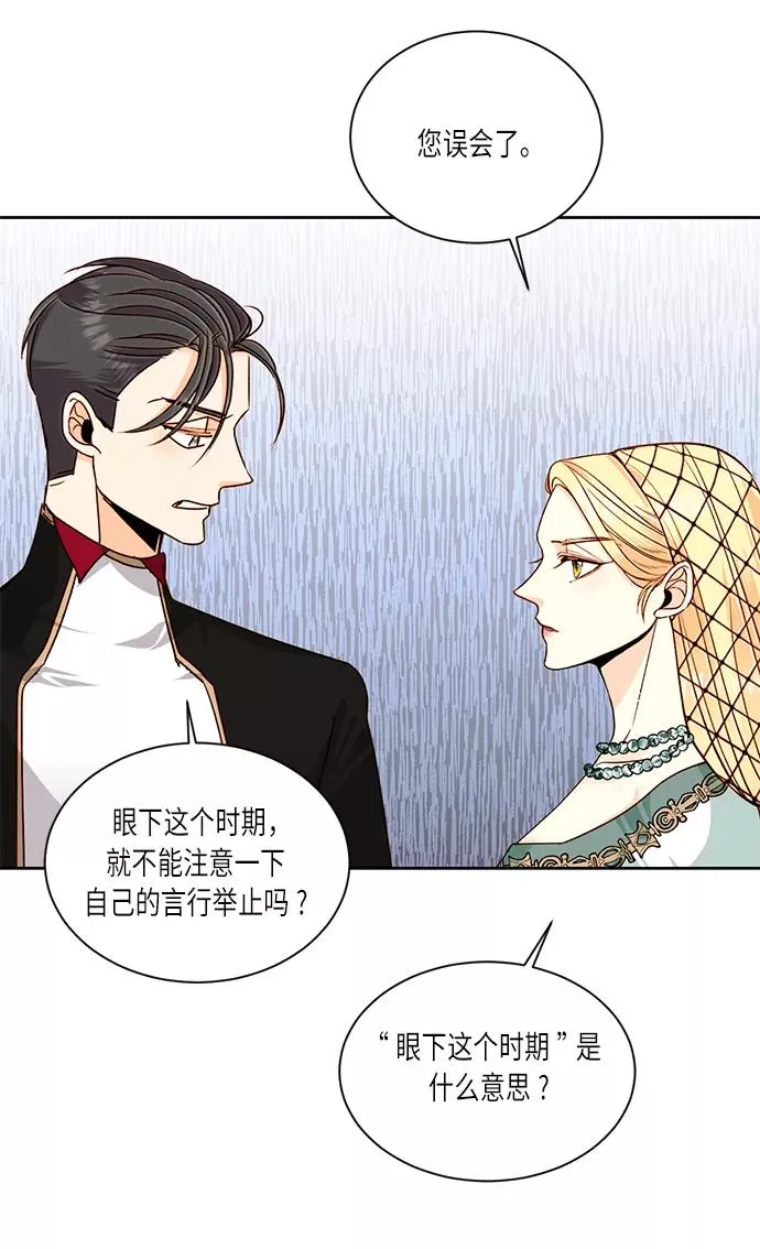 第38话41