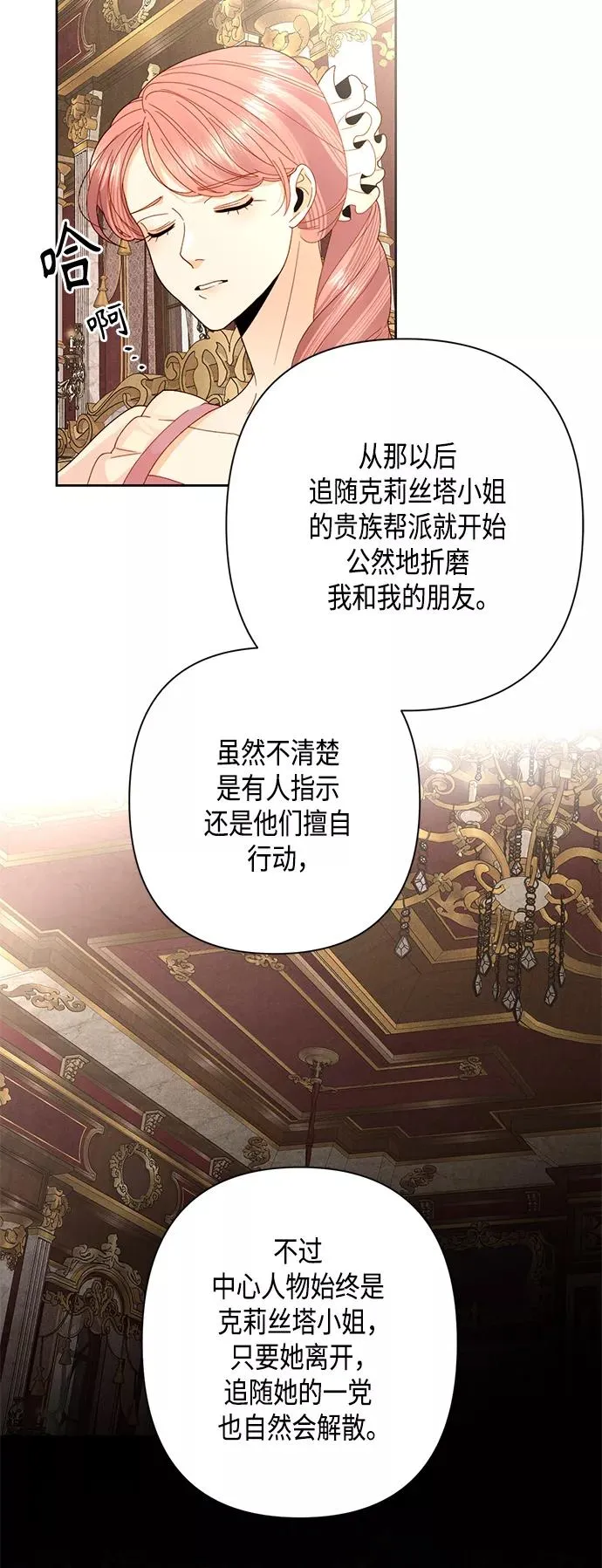 第109话32
