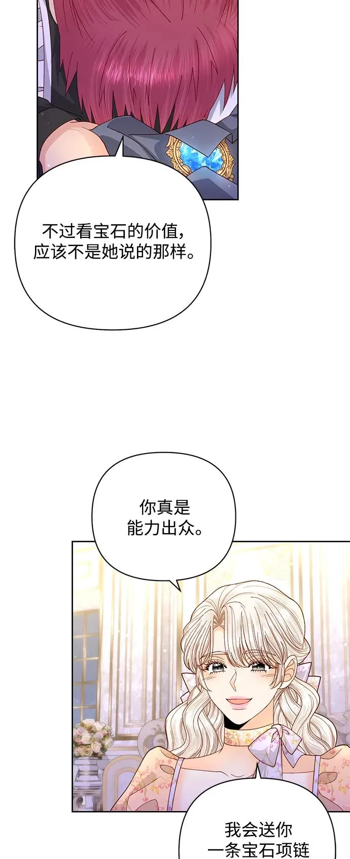 第152话23