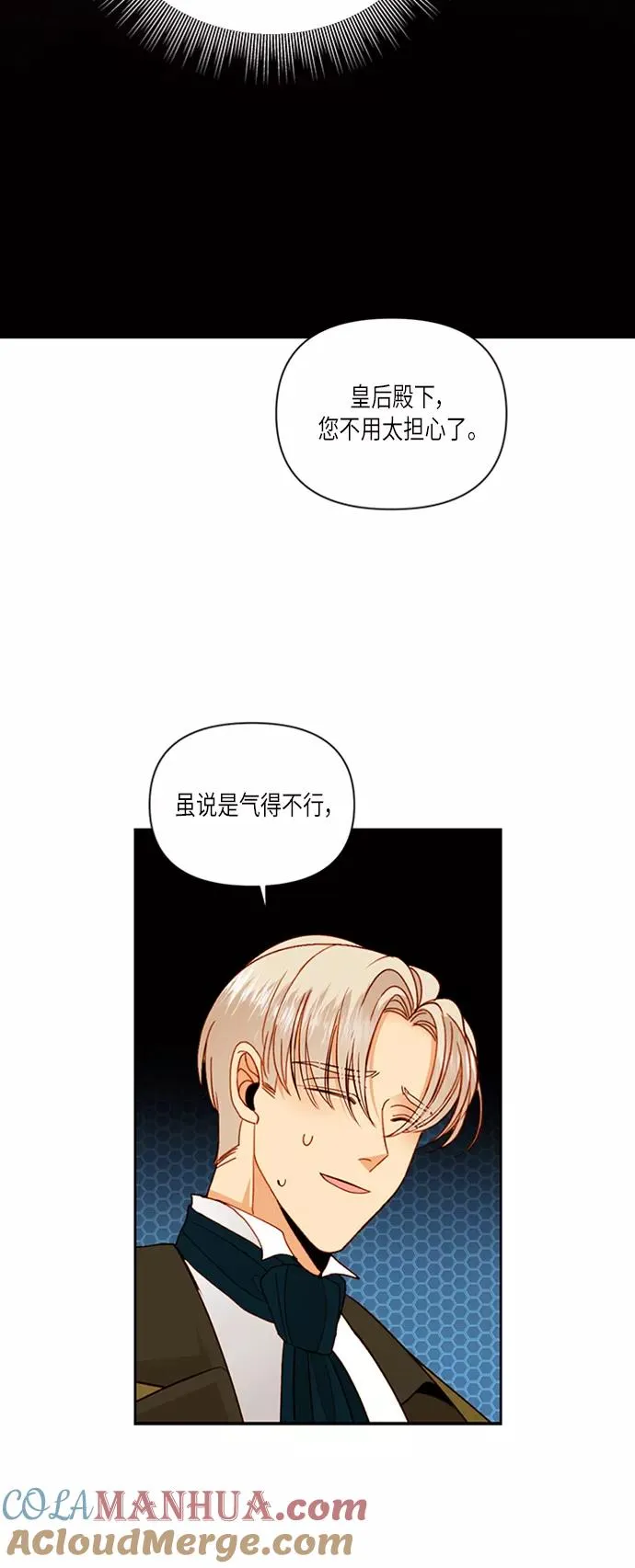 第58话9