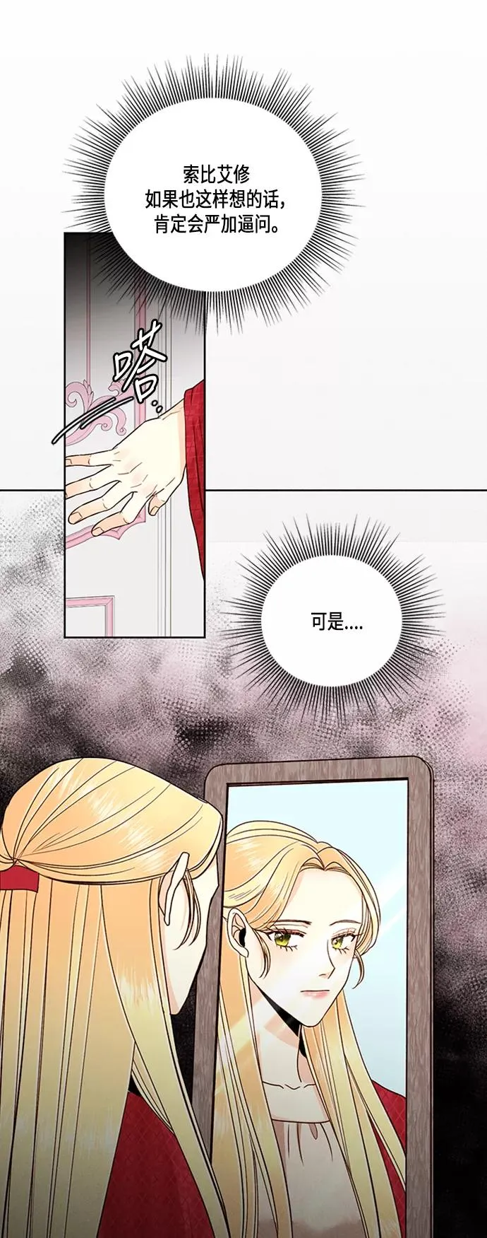第48话23