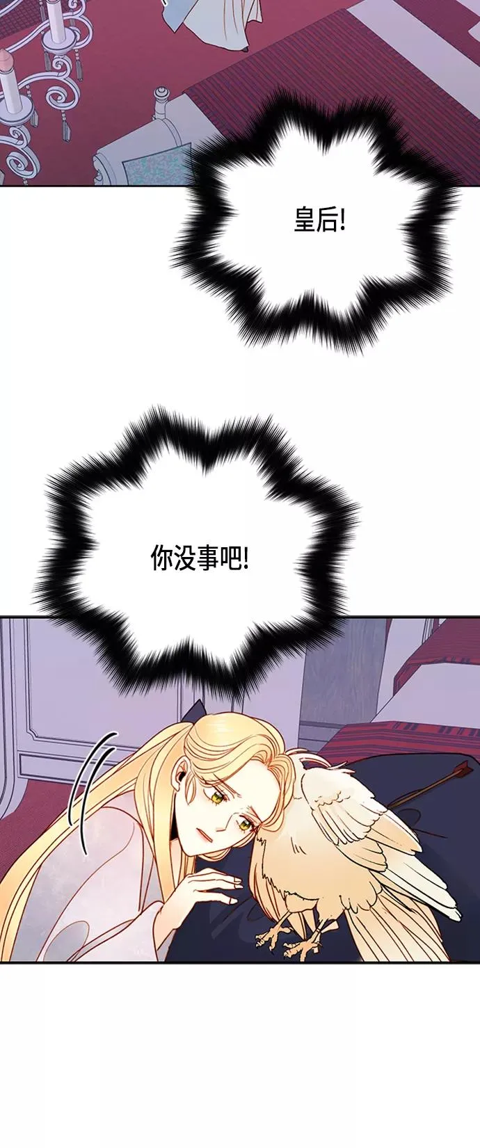 第77话40