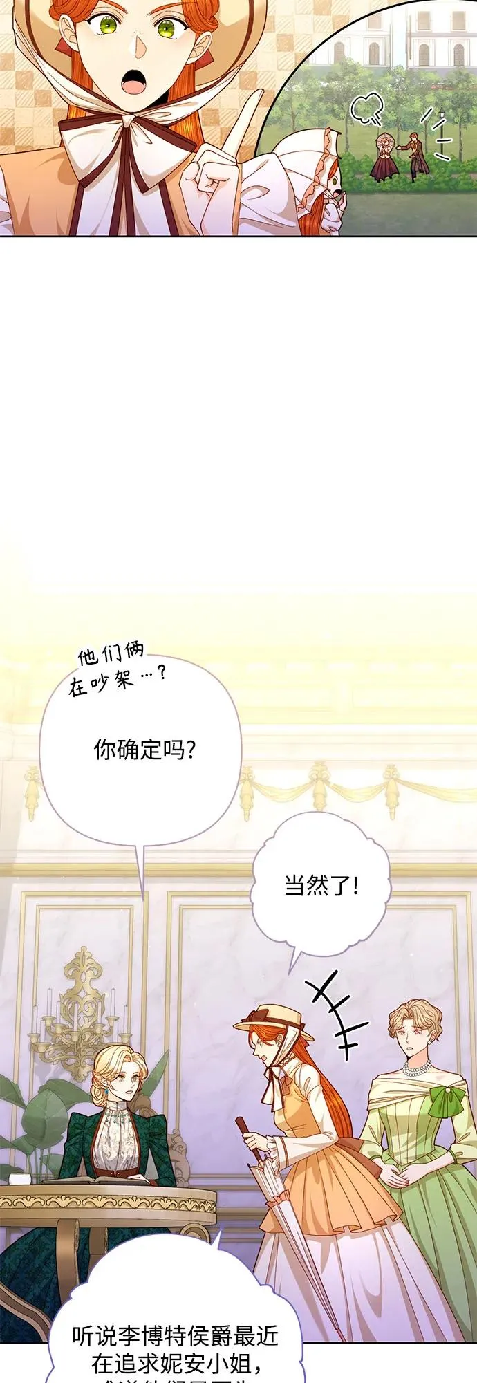 第169话2