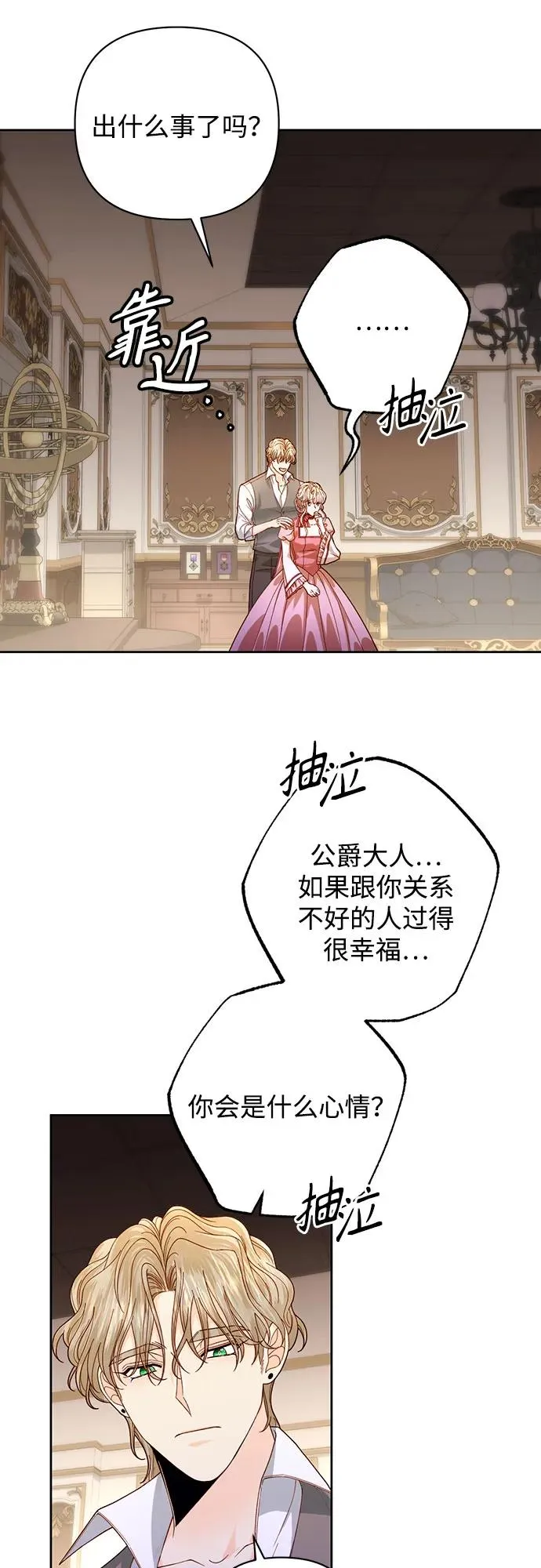 第170话10