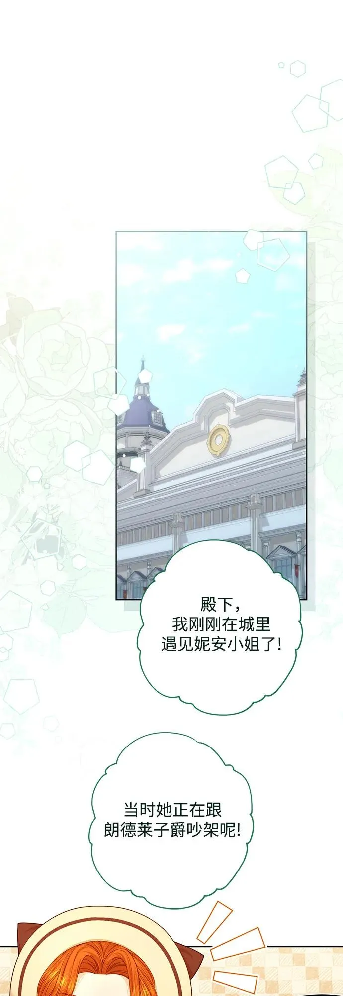 第169话1