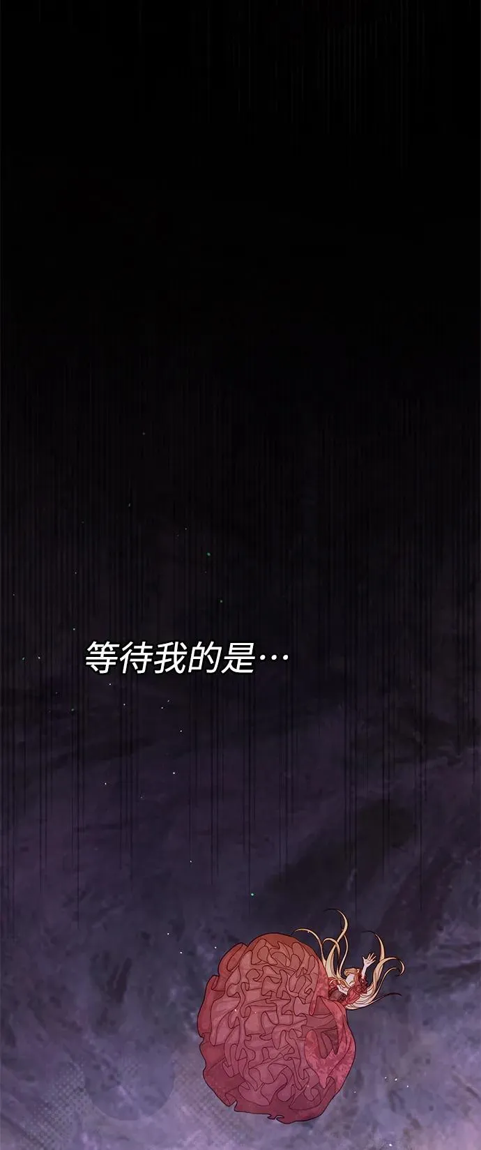 第144话20