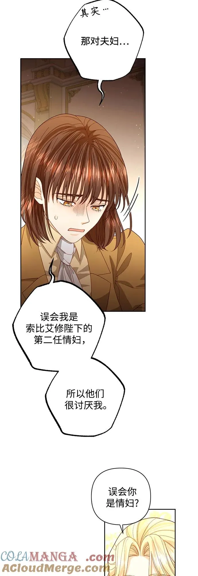 第176话9