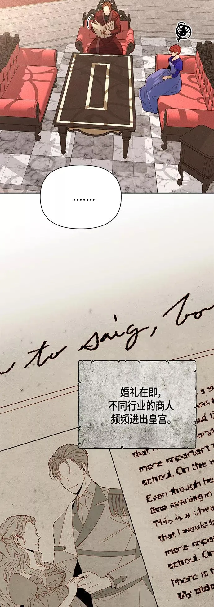 第100话1