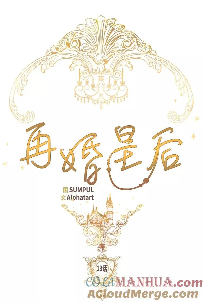 第13话15