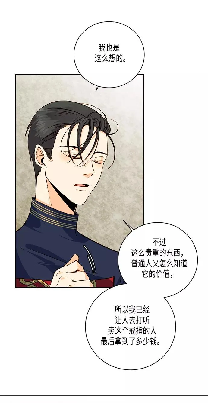 第28话71