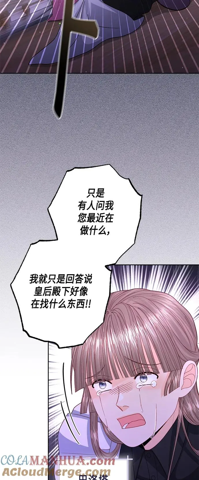 第145话3