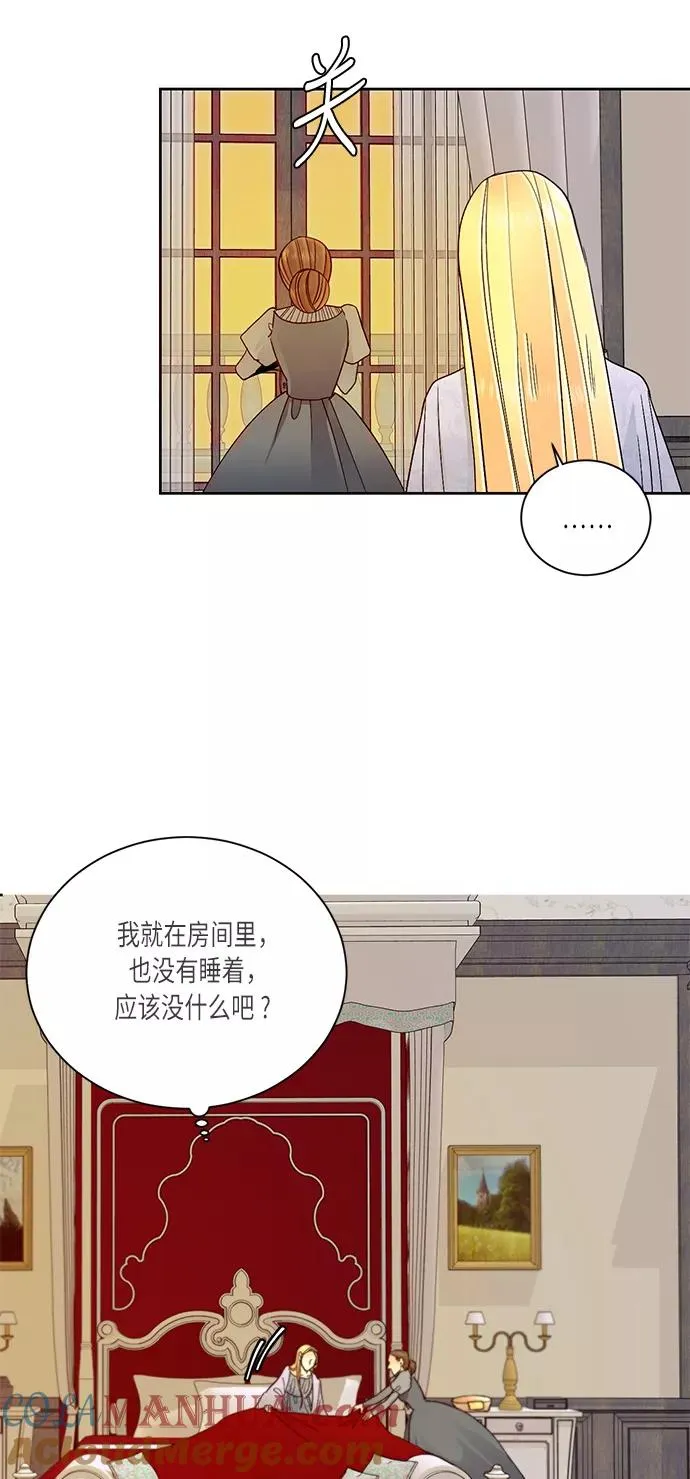 第41话9