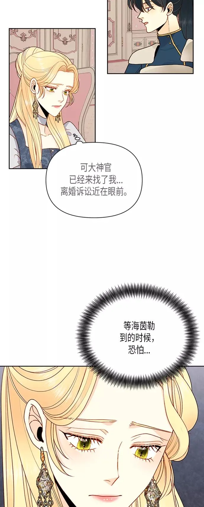 第77话4