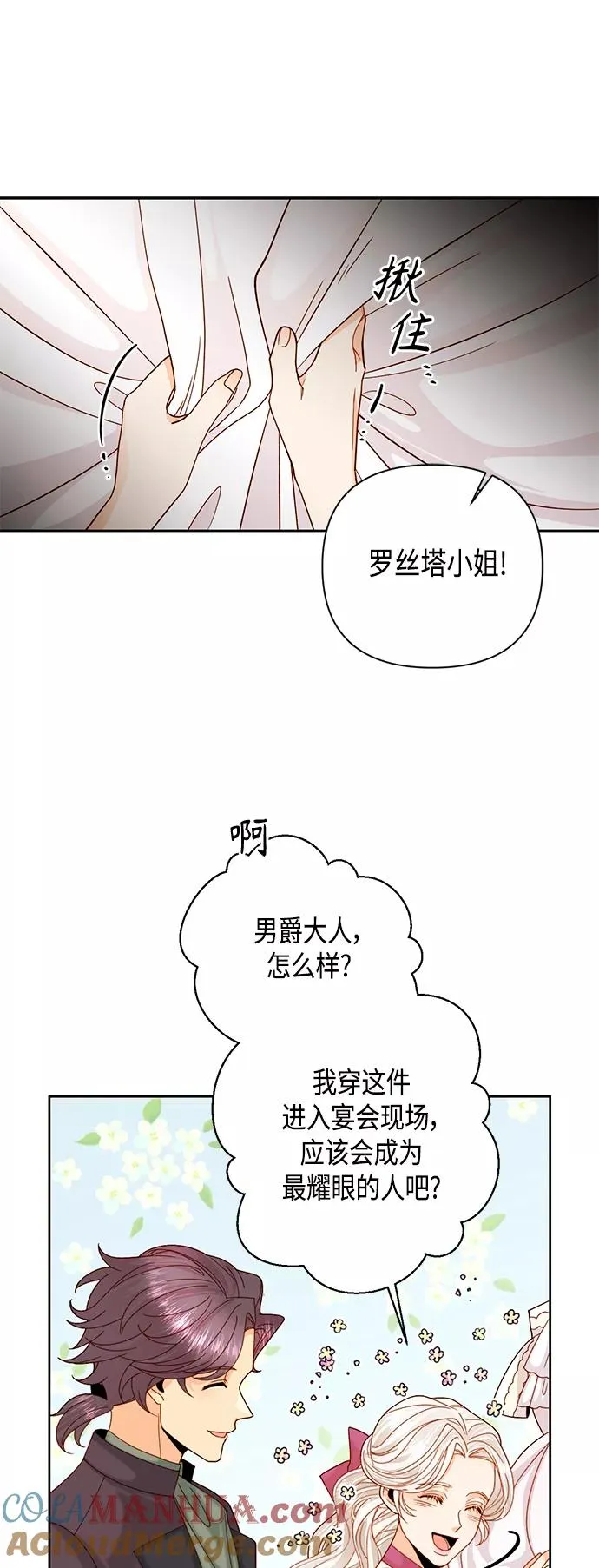 第112话6