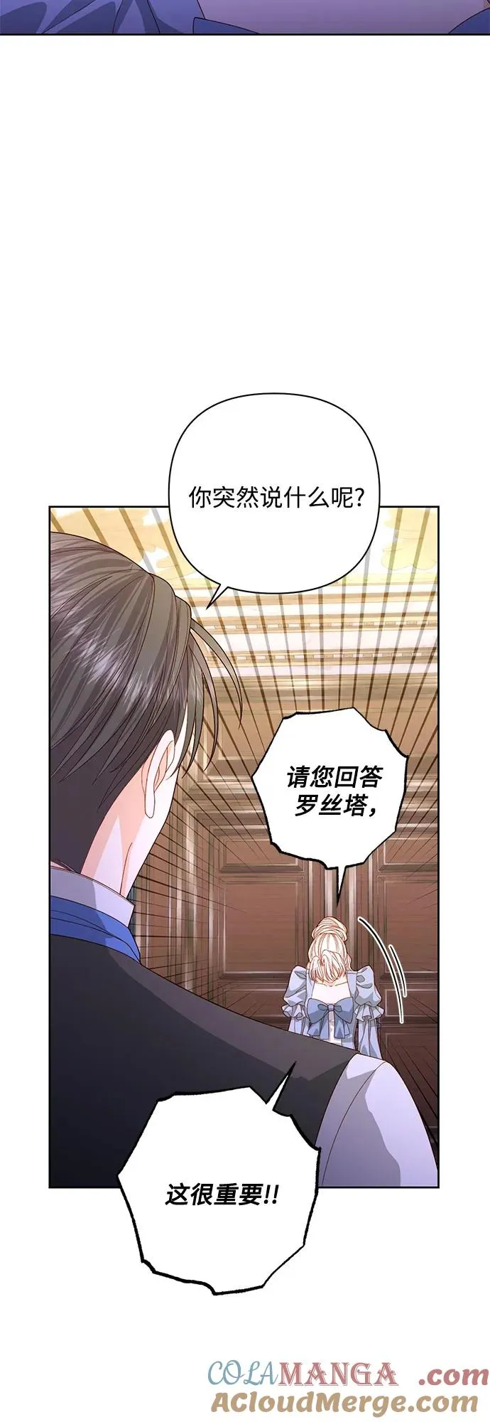 第175话27