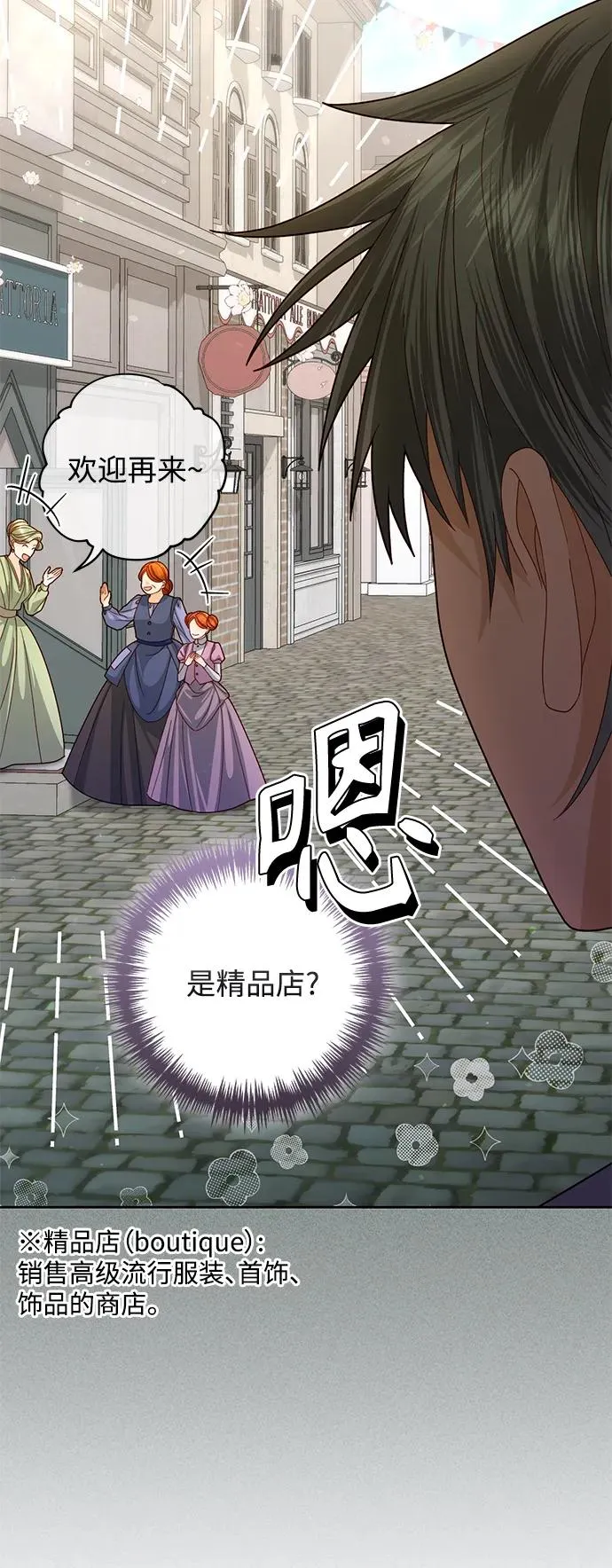 第149话4