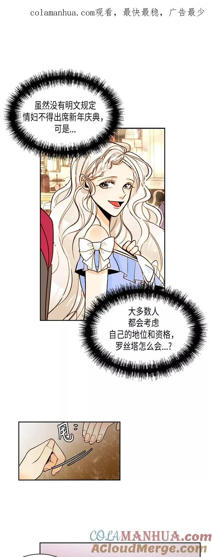 第11话0