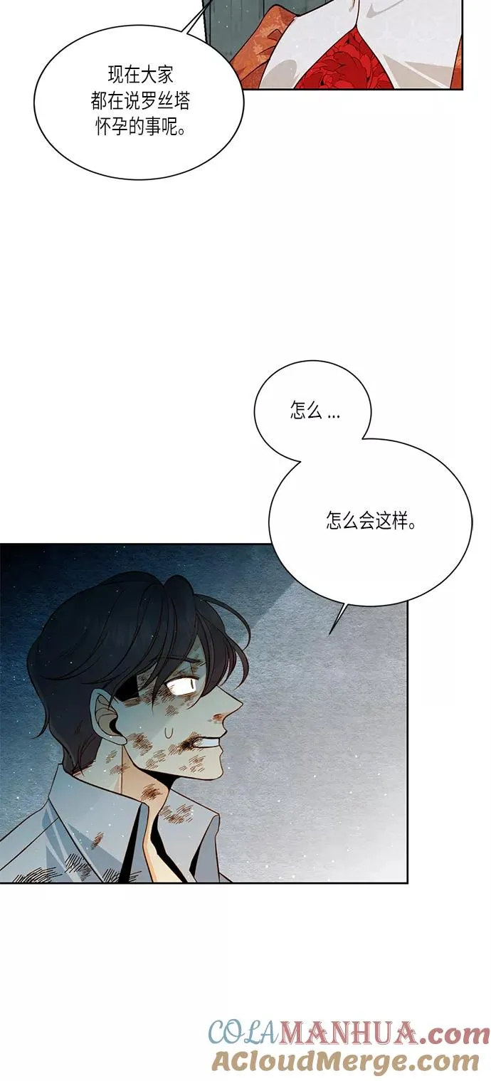 第34话27