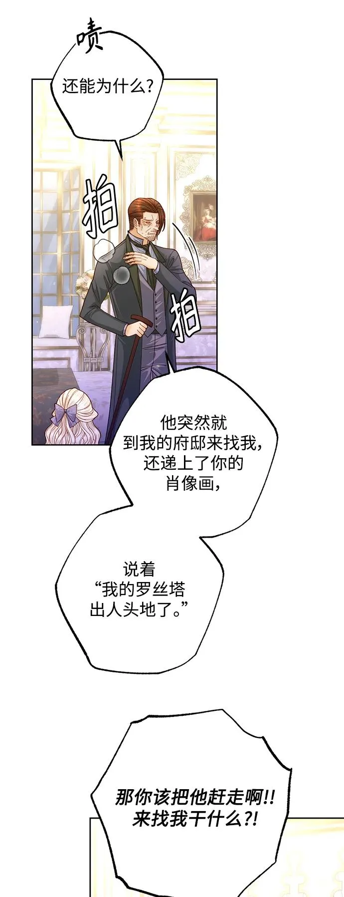 第159话43