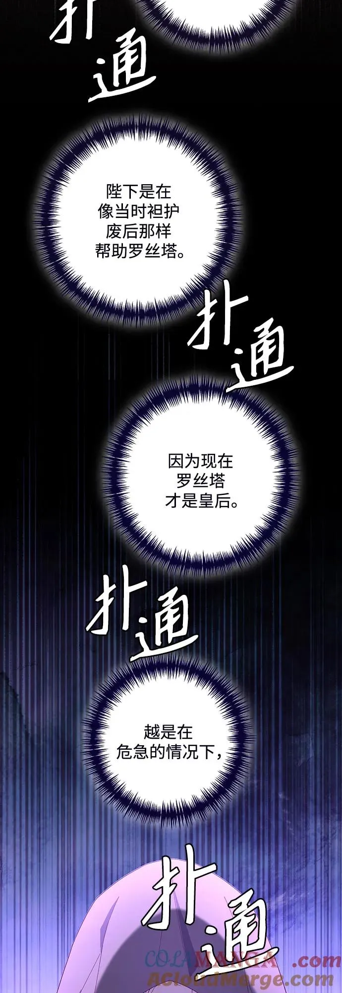 第174话69