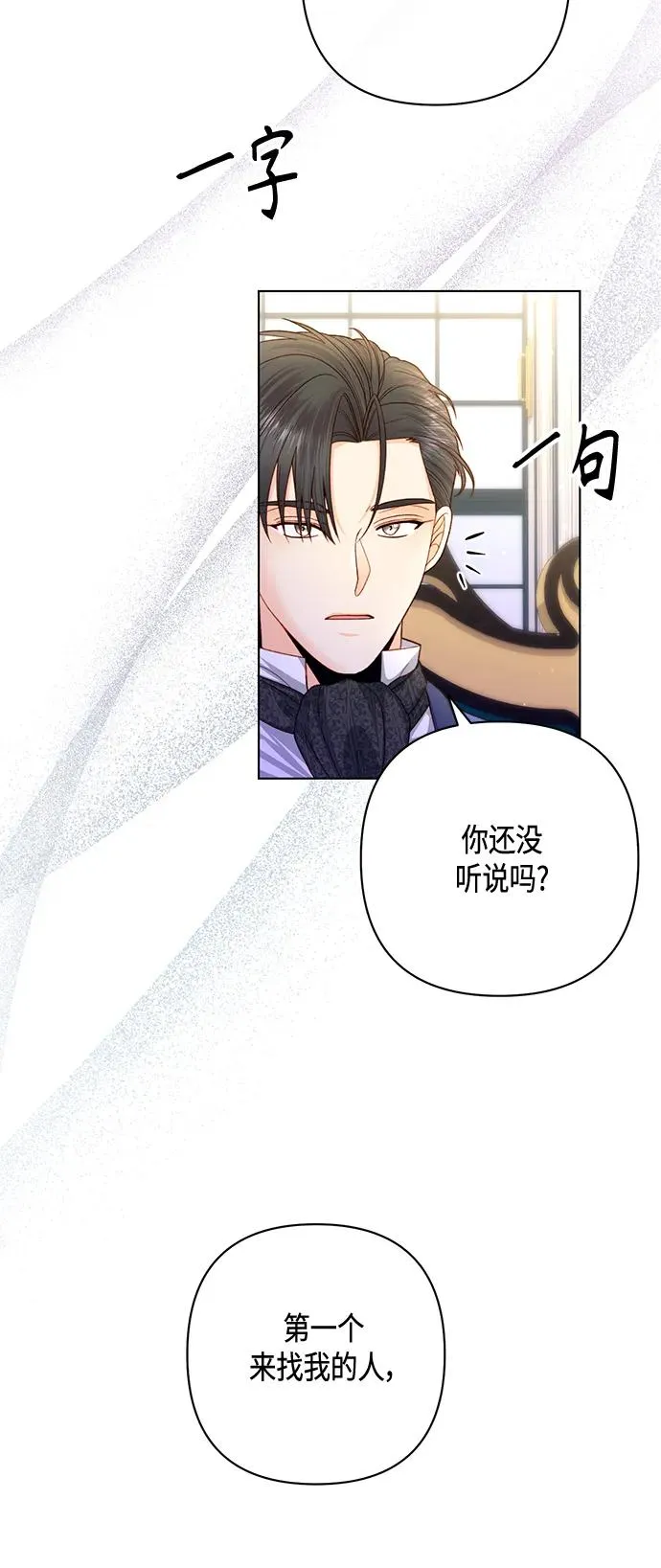 第136话41