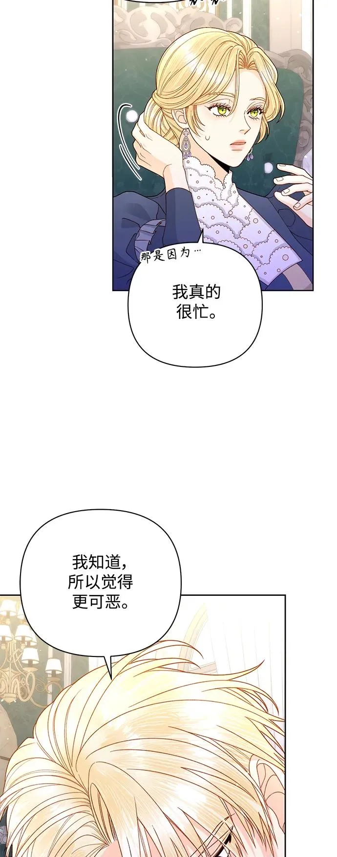 第150话38