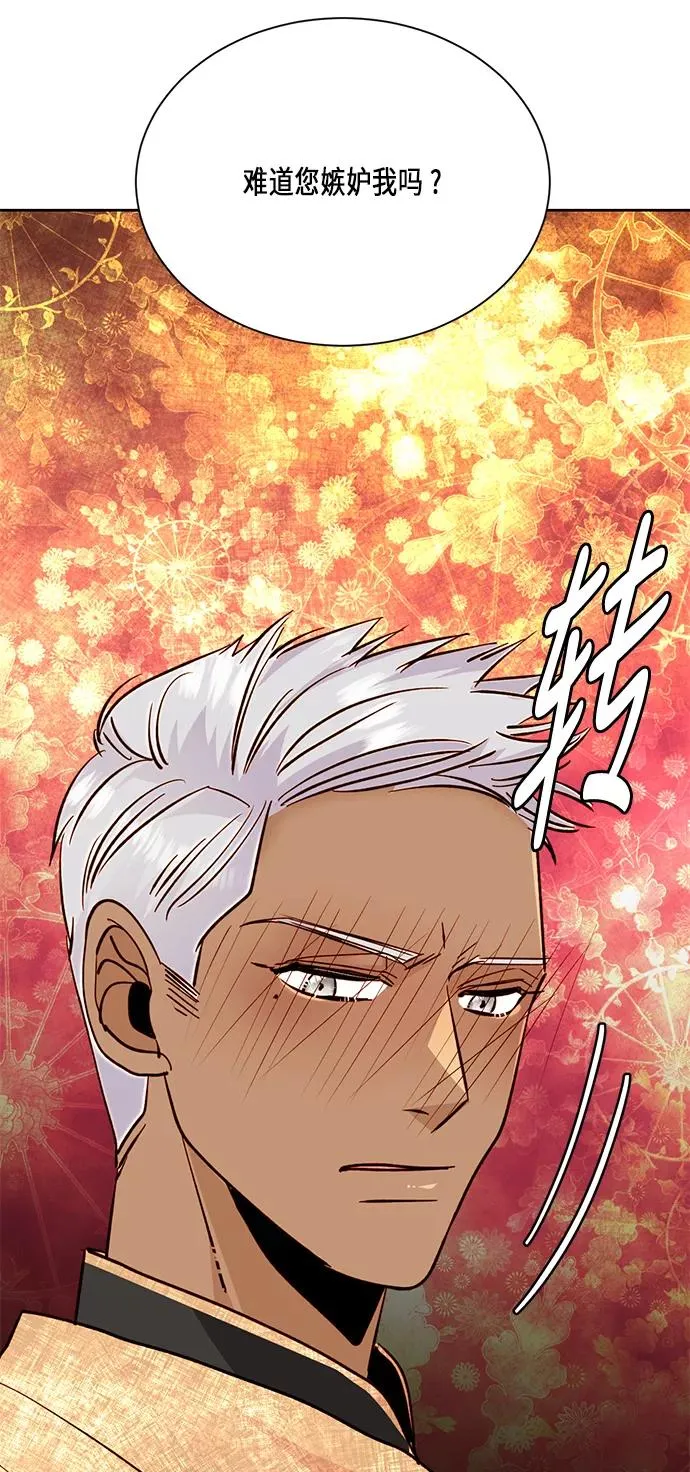 第37话8