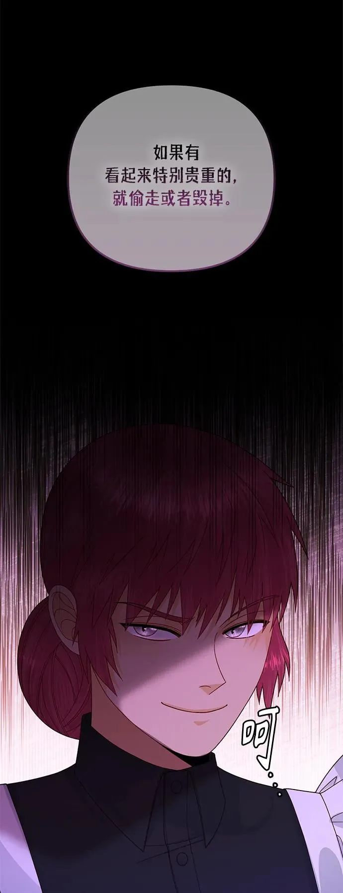 第141话13