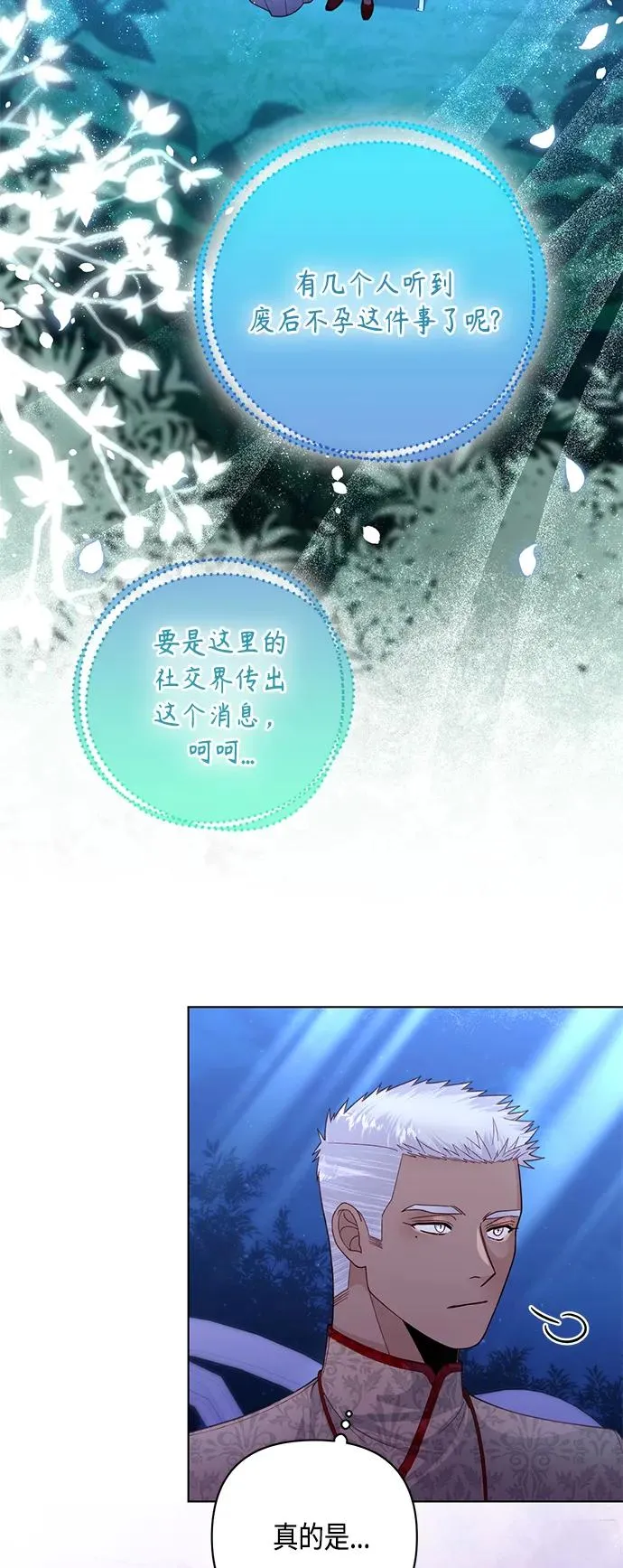 第131话5