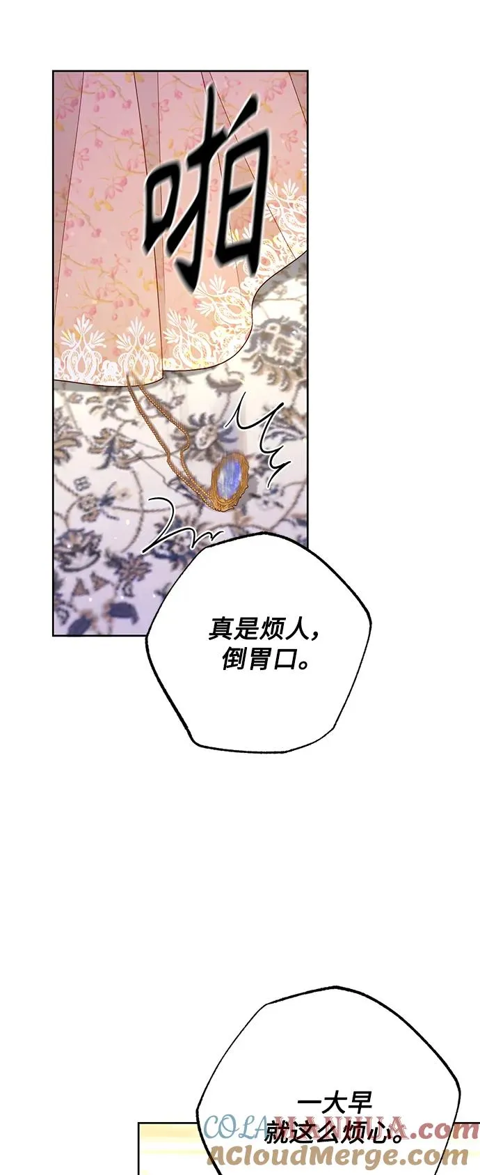 第152话27