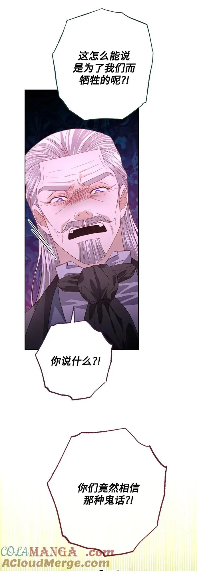 第170话36