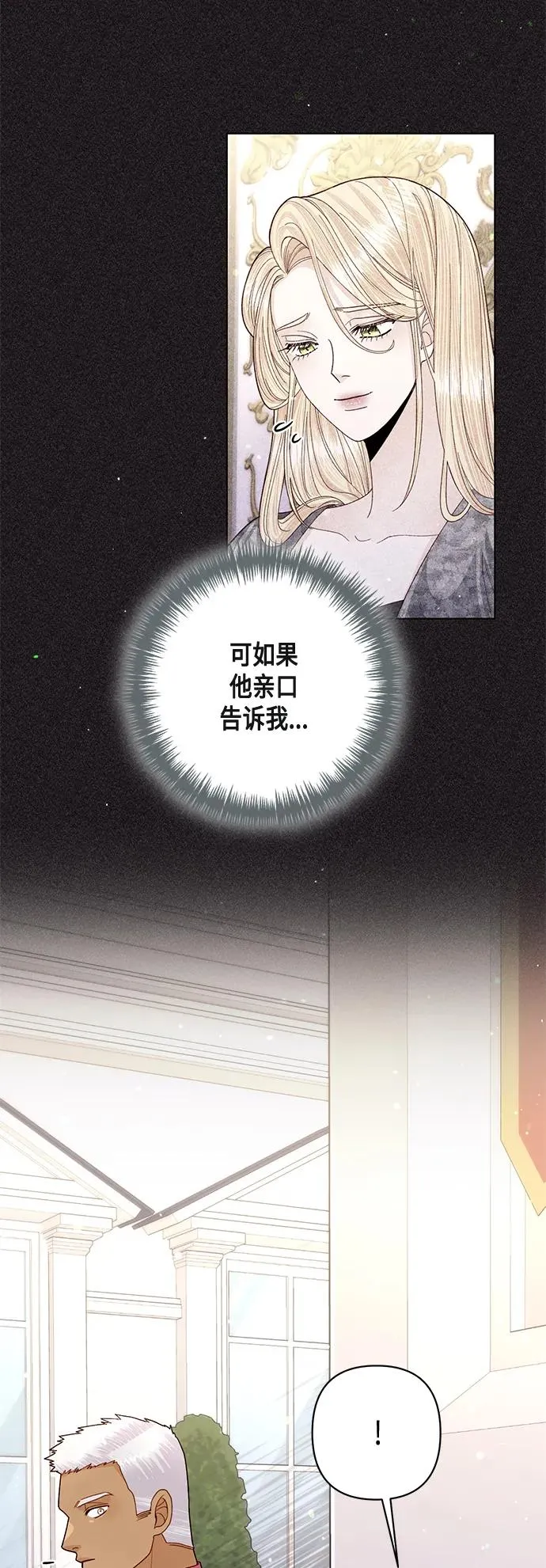 第131话26