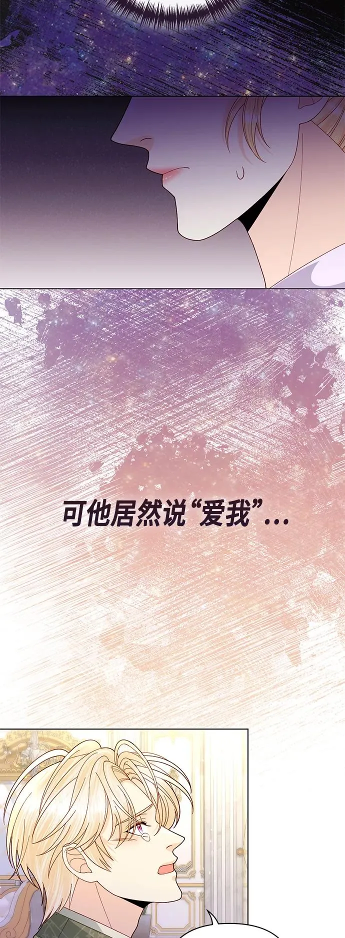 第133话10